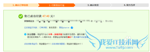 支付宝如何绑定交通银行信用卡进行快捷支付?