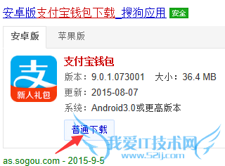支付宝钱包怎么用