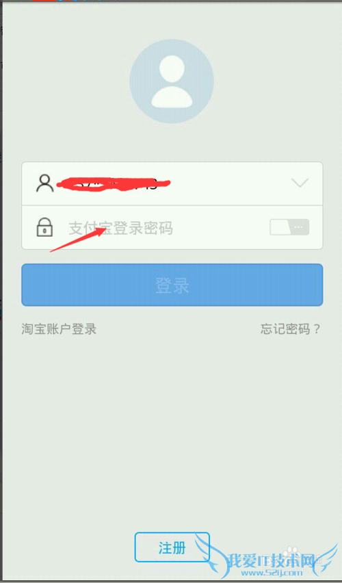 支付宝钱包怎么用