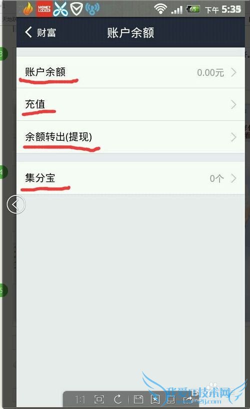 支付宝钱包怎么用