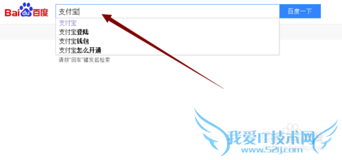 支付宝如何查询注册时间