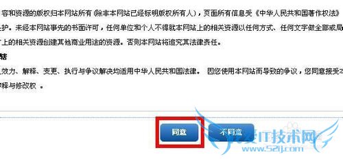 怎么用支付宝买火车票?(官方)