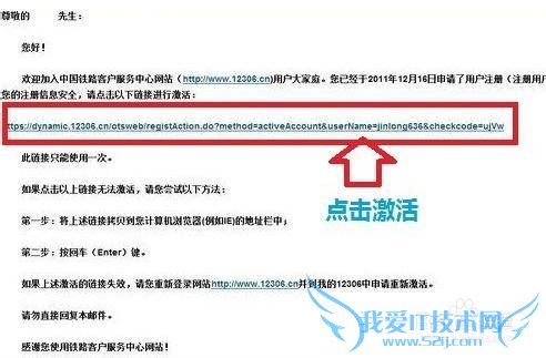 怎么用支付宝买火车票?(官方)