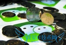 微信理财通安全吗