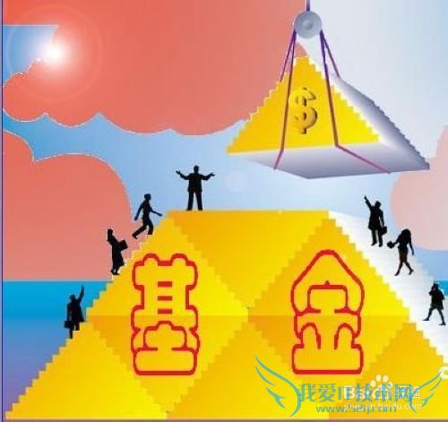 如何利用上调的工资来理财