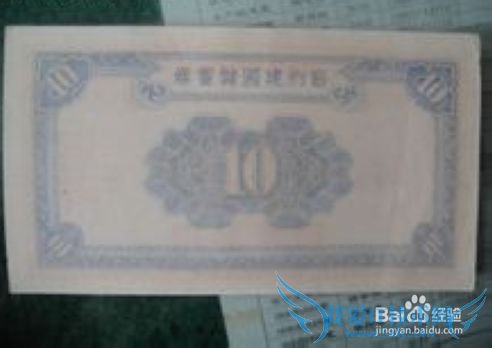 如何利用上调的工资来理财