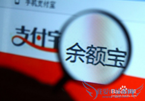 余额宝和理财通哪个好