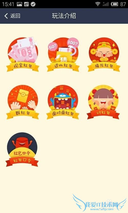 支付宝怎么领取红包