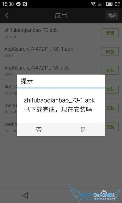 支付宝怎么领取红包