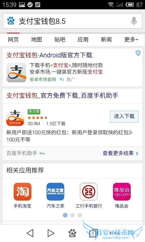 支付宝怎么领取红包