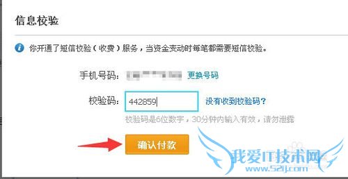 如何使用支付宝还信用卡