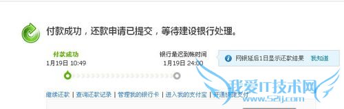 如何使用支付宝还信用卡