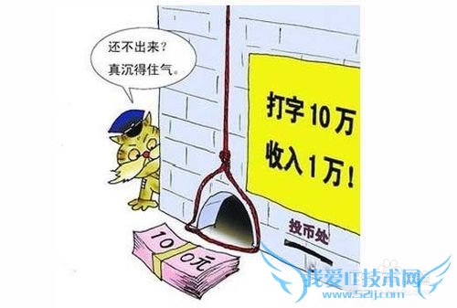 网上各类兼职可信吗