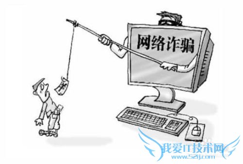 网上各类兼职可信吗