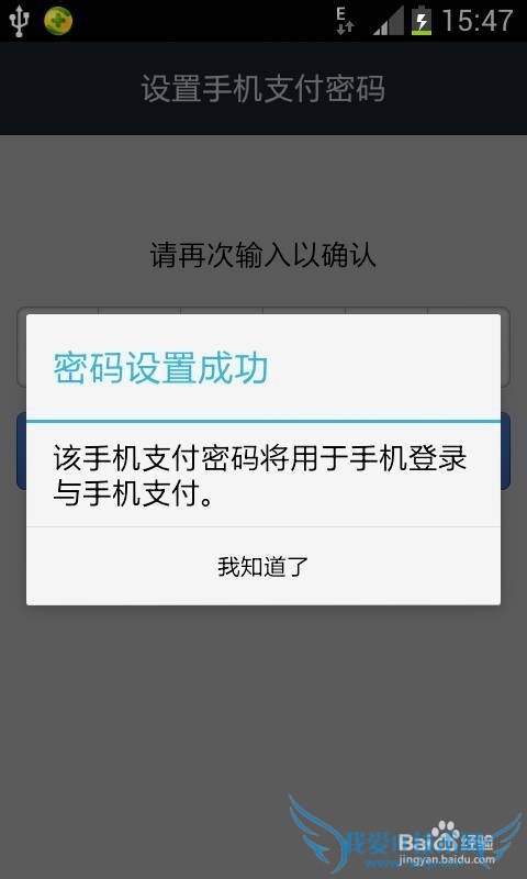 如何注册支付宝账号
