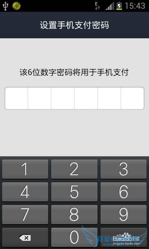 如何注册支付宝账号