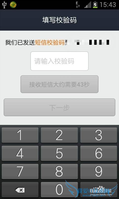 如何注册支付宝账号