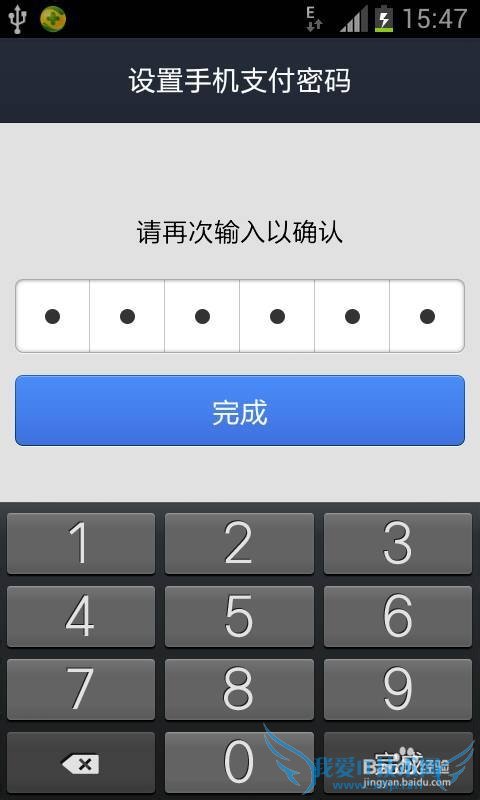 如何注册支付宝账号