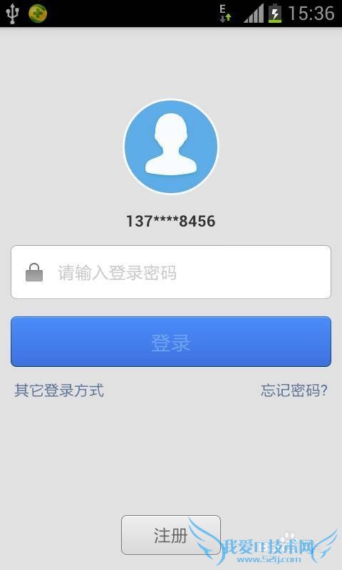 如何注册支付宝账号