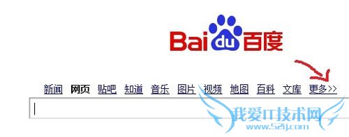 如何玩转百度理财