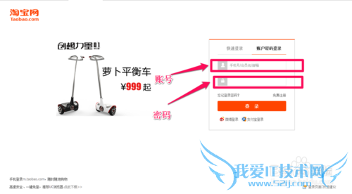 支付宝如何开通花呗