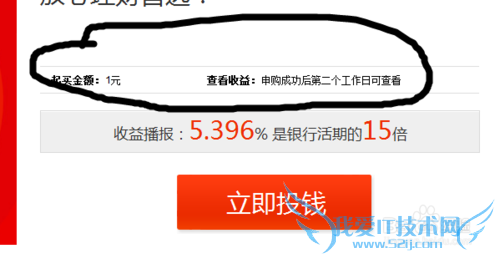 如何玩转百度理财