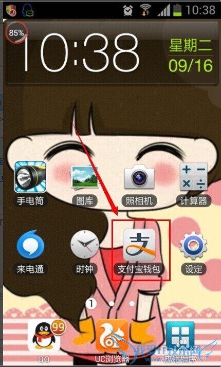 忘记支付宝钱包手势密码了怎么办