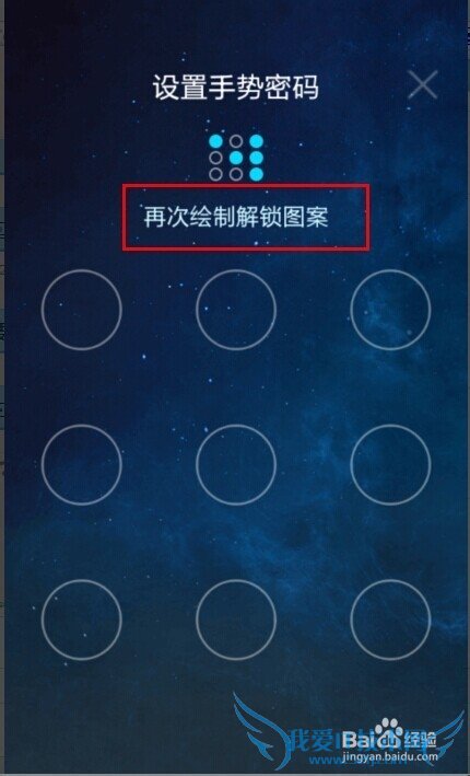 忘记支付宝钱包手势密码了怎么办