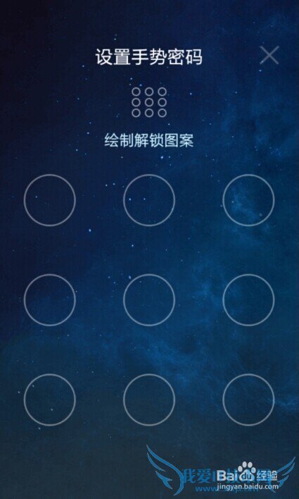 忘记支付宝钱包手势密码了怎么办