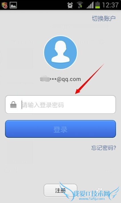 忘记支付宝钱包手势密码了怎么办