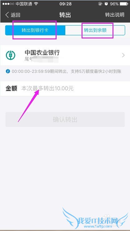 支付宝的钱怎样转到余额宝里面