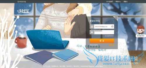 支付宝数字证书怎么删除?