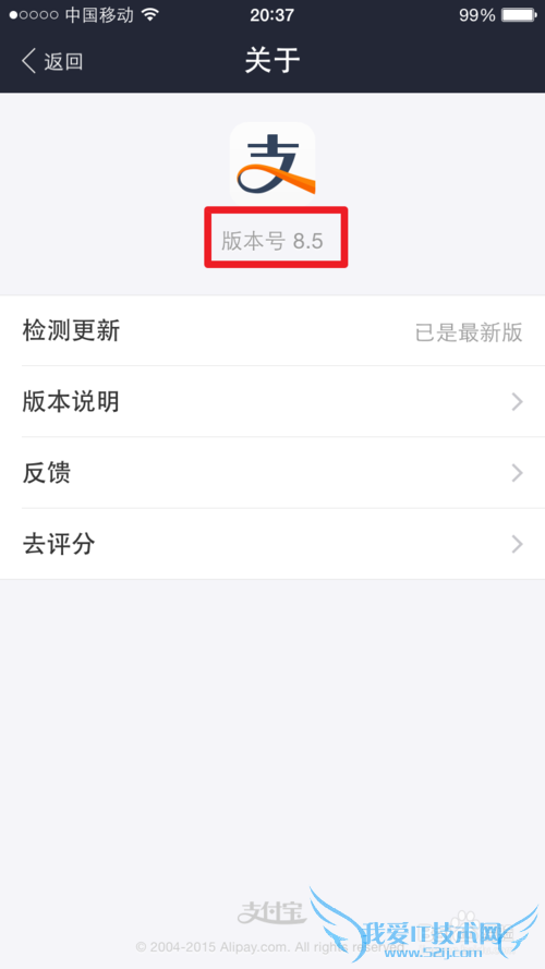 支付宝钱包如何向好友讨红包