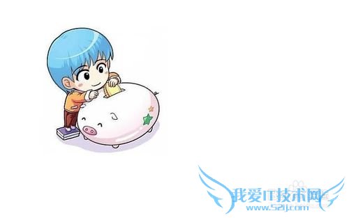 从小培养孩子的理财观念--理财小游戏