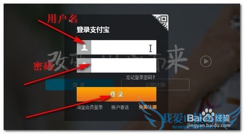 支付宝如何充值提现转账