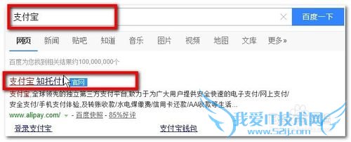 支付宝如何充值提现转账