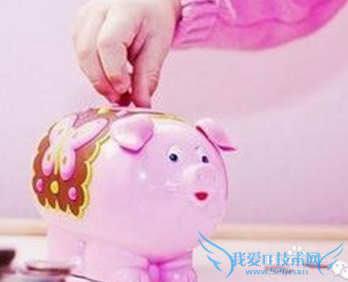 如何培养孩子的金钱意识并具有理财能力