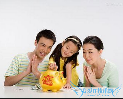 如何培养孩子的金钱意识并具有理财能力