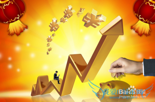 男人为什么理财?