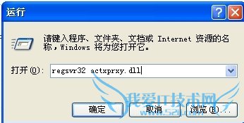 图文解读支付宝打不开怎么办