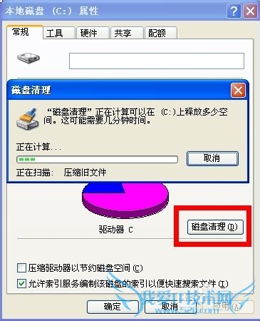 图文解读支付宝打不开怎么办