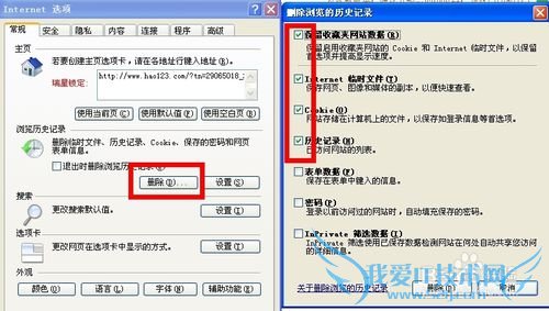 图文解读支付宝打不开怎么办