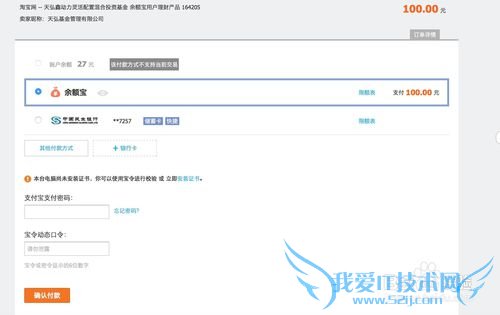 理财那些事,让你的零钱多起来--《基金理财》