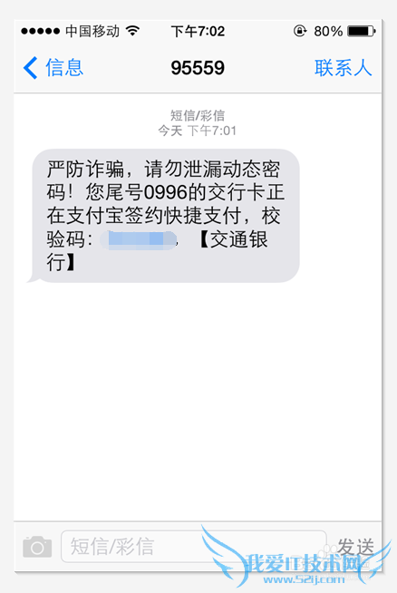 用手机支付宝绑定银行卡