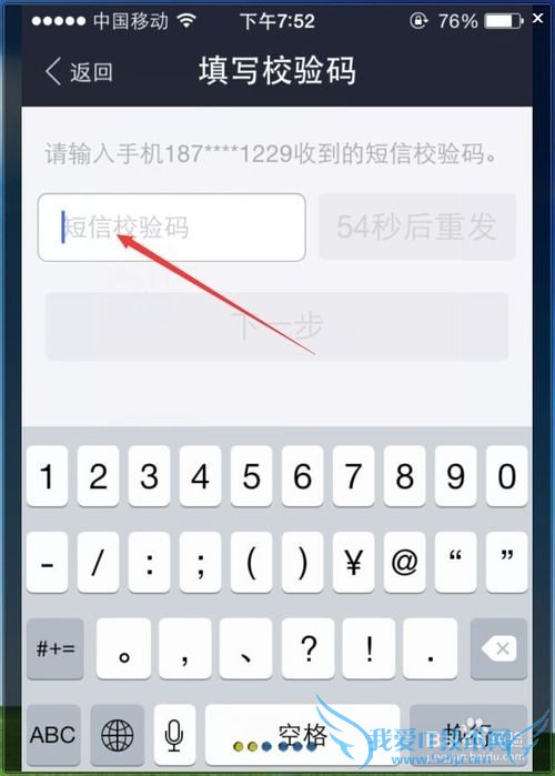 用手机支付宝绑定银行卡