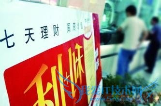 如何计算您的理财产品收益