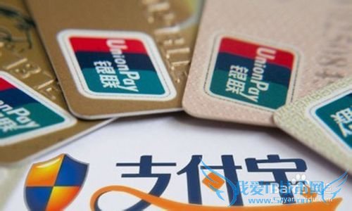 如何使用支付宝钱包给手机充值话费