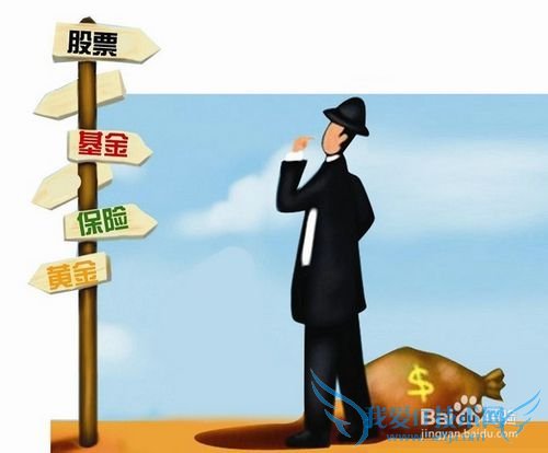 理财产品怎么选