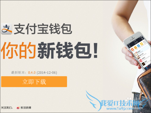 手机注册的支付宝怎么注销