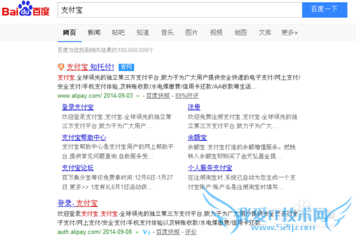 支付宝怎么充q币,电脑/ 手机支付宝怎么充q币